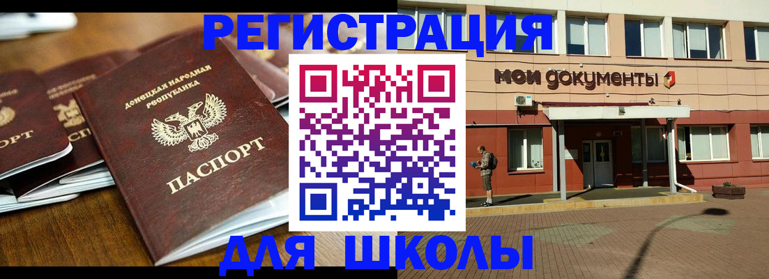 прописка гарантия в Сосногорске