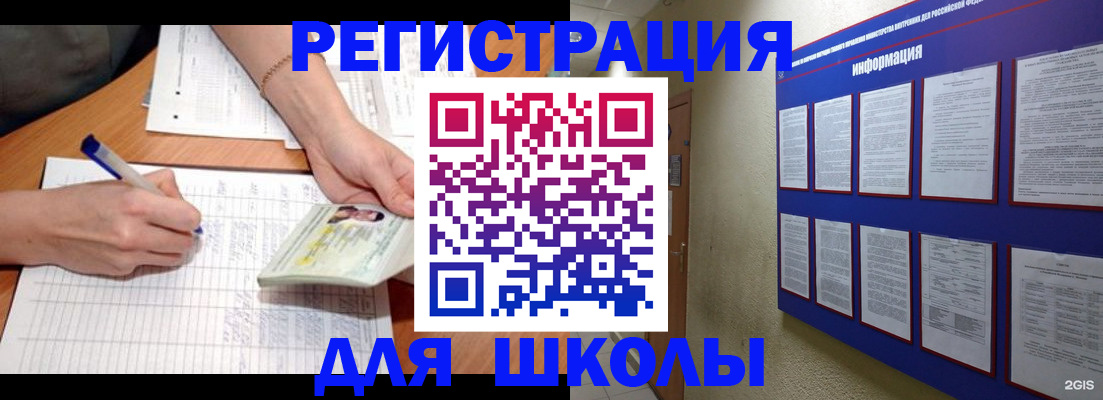 временная регистрация для всех в Сосногорске